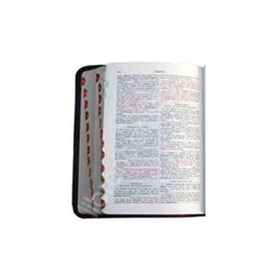 Biblia - Format mijlociu, piele, index, aurita, cu fermoar (Editie de lux 047 TI)