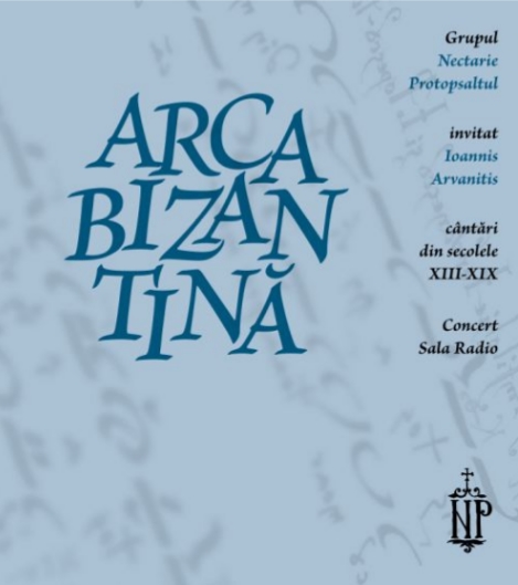 Arca bizantina - CD audio