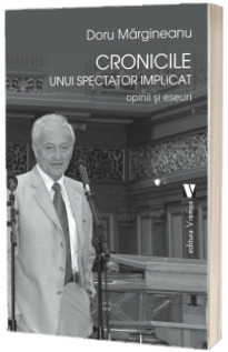 Cronicile unui spectator implicat