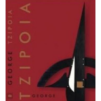 George Tzipoia. La portile sacrului (album)