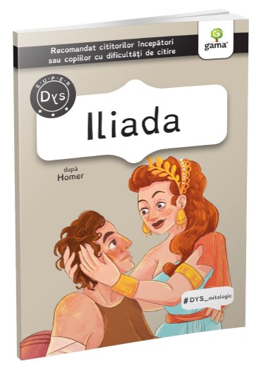 Iliada (Homer)