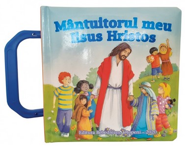 Mantuitorul meu Iisus Hristos