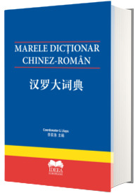 Marele Dictionar Chinez-Roman