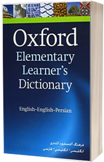 Oxford Elementary Learners Dictionary. English-English-Persian