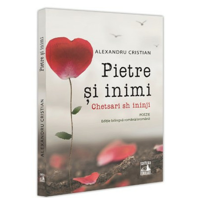 Pietre si inimi (Chetsari sh ininji)