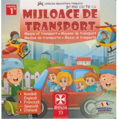 Prima carte cu Mijloace de Transport