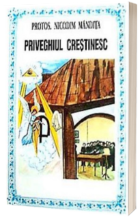 Priveghiul crestinesc