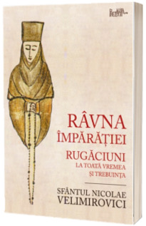 Ravna Imparatiei. Rugaciuni la toata vremea si trebuinta Sfantul Nicolae Velimirovici PREDANIA