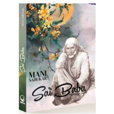 Sai Baba, sfantul din Shirdi