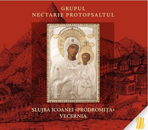 Slujba Vecerniei Icoanei Prodromita - CD