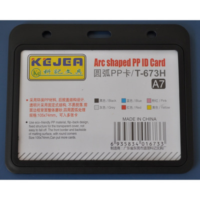 Suport PP tip arc, pentru carduri, 105 x  74mm, negru, orizontal, 5 buc/set, Kejea