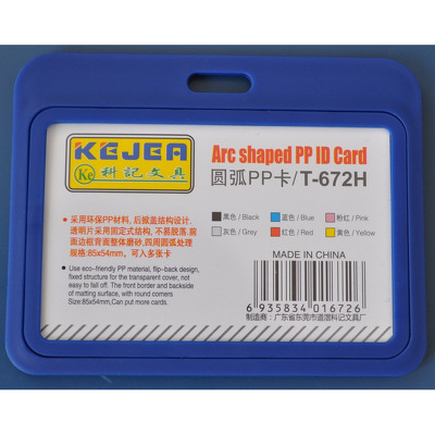 Suport PP tip arc, pentru carduri, bleumarin, 85 x  55mm, orizontal, 5 buc/set, Kejea